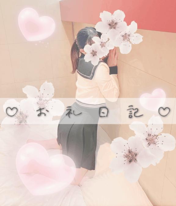 本指名のお兄さんへ