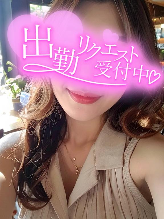 出勤リクエストお待ちしてます✨