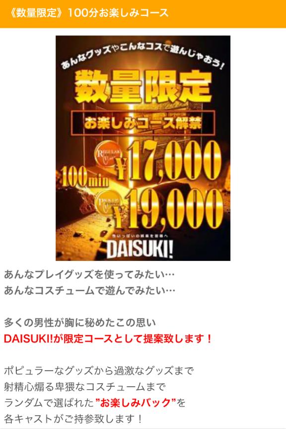 こんなのがあるらしい...