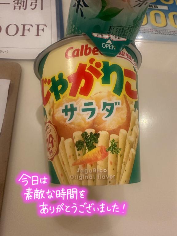 ファインのお客様🤍