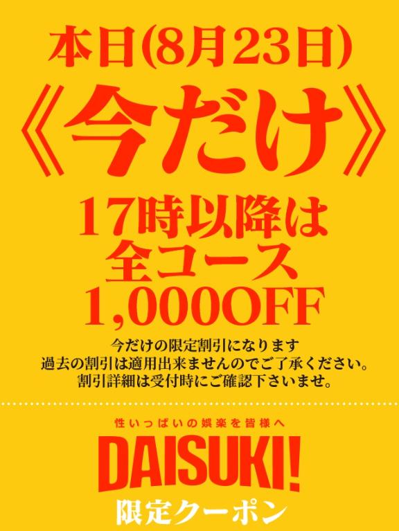 まだやってるよ🍀
