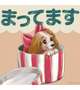 [お題]from:予定なーしさん