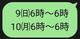 🆕出勤予定追加🌸更新前でもご予約できます😃