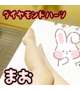 おやすみなさい(*´˘`*)