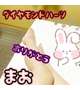 ありがとう(♡)