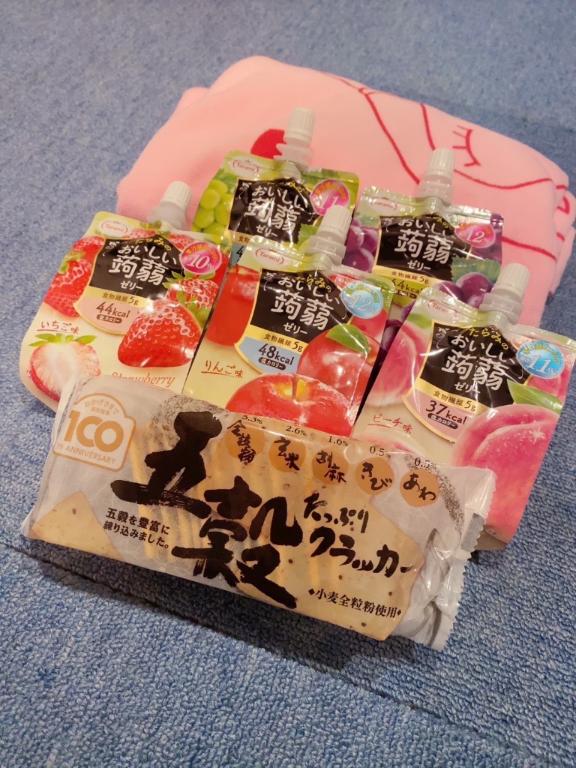 写メ日記サムネイル