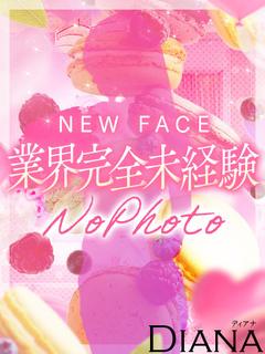 ココミ