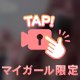 𝐒𝐩𝐞𝐜𝐢𝐚𝐥 𝐓𝐡𝐚𝐧𝐤𝐬♡♡