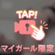 ☀️インドアの波にのれ〜🌊