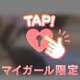 お待ちしてます.•*¨*•.♬