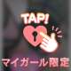 Start♬*゜