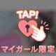 Start☆
