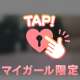 Start☆