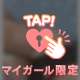 Start☆