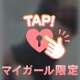 Start♡