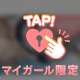 Start♡