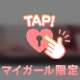 💌11時半頃のお兄様