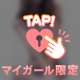 💌スタート本指名様👑