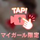 楽しみだね❤️