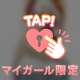 (*´︶`*)♡Thanks!