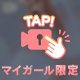 出勤します