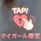 (^^)ρ(^^)ノ