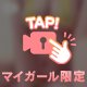 今日のエッチなお姉さんの動画♡