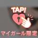 本日も出勤予定だよ