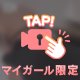 ありがとうございました🖤