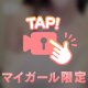 60分おすすめしております🙂‍↕️