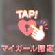 昨日のお礼🐰💓
