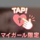 すきなこと♡♡