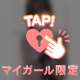 ちょっぴり大人な表情も、、💗🖤
