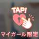 おはよう💗