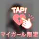 ♡8/29 90分♡