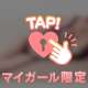 4/11 ありがとう💌