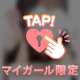 💙お礼写メ日記💙