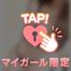 5/29 ありがとう💌