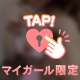 1番の〇〇〇〇🤫🩷本指名お礼💌