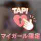Ｎｏ．1👅💘本指お礼💌