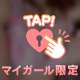 ようこそ💗💗💗指名お礼💌