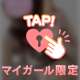 目指せ〇〇☝️💖本指お礼💌