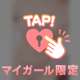 16:15~お兄様へ🧸💌