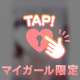 18日ラストのお兄様へ🧸💌