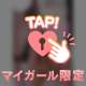 4日仲良しさま🤍💌