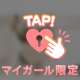 4/21 18:00〜80分💌