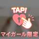 おはようございます☺︎