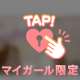 6/12 17:00〜60分本指名💌