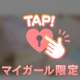 6/13 11:30〜60分本指名💌
