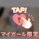 おはようございます♡